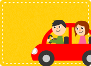 自動車・バイクの心配事